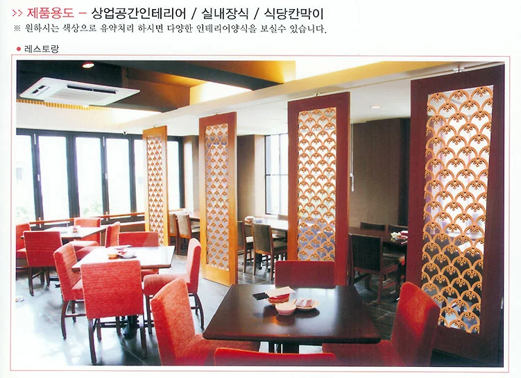 벽담장식